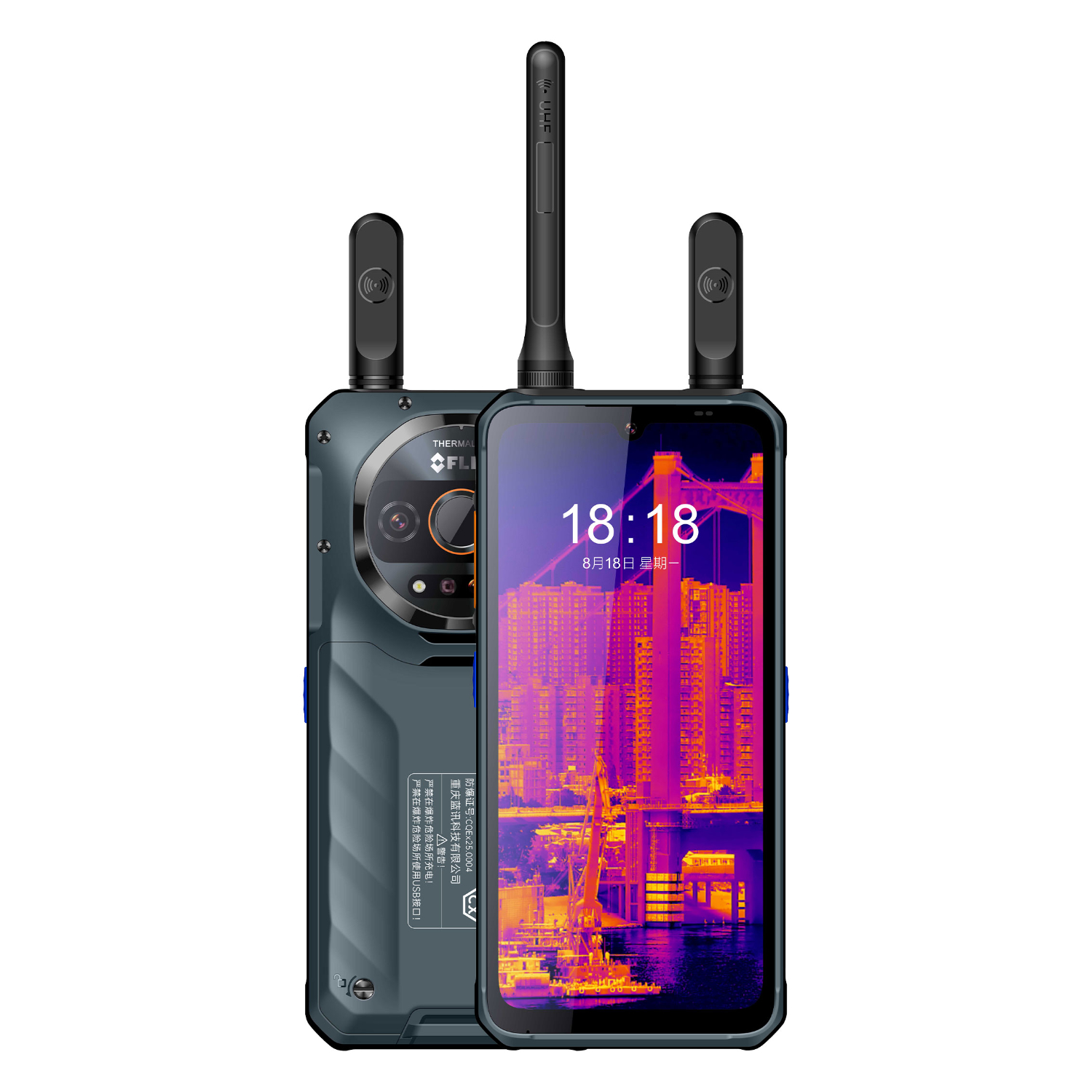 5G防爆手机厂家