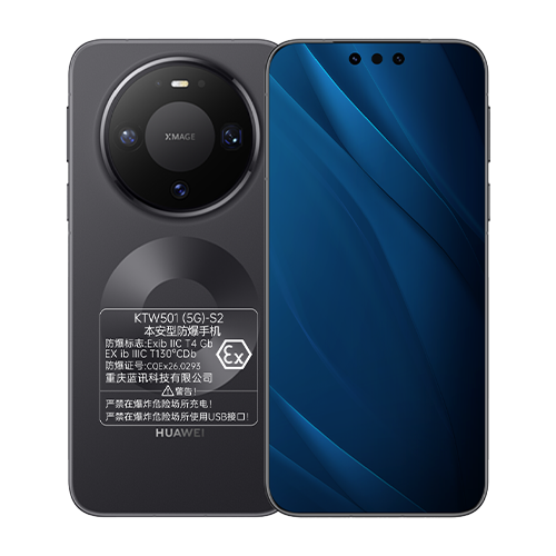 5G防爆手机厂家